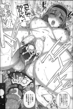 Page 135 of Otome Netoria - Maiden NeTRia