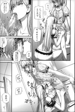 Page 104 of Do S Joshikai