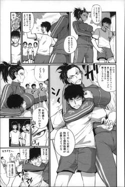 Page 124 of Do S Joshikai