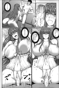 Page 179 of Do S Joshikai