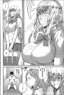 Page 55 of Do S Joshikai