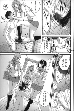 Page 56 of Do S Joshikai