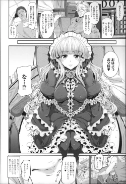 Page 159 of Majuu Jouka Shoujo Utea