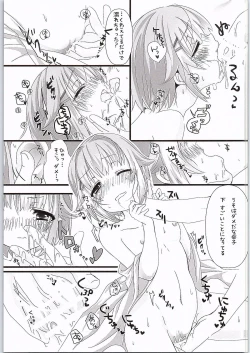 Page 12 of Yuagari Sachiko wa ii Sachiko