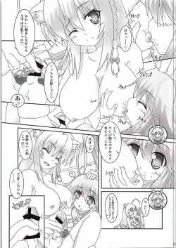 Page 4 of Usamimi Ouji ni Ken dake de Naku xx made Oshiechau Hon.