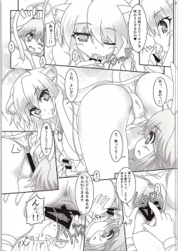 Page 6 of Usamimi Ouji ni Ken dake de Naku xx made Oshiechau Hon.
