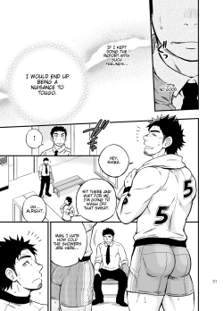 Page 30 of Micchaku Ride On | Adhesion Ride