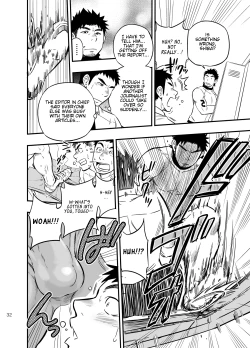 Page 31 of Micchaku Ride On | Adhesion Ride