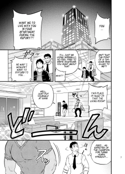 Page 6 of Micchaku Ride On | Adhesion Ride