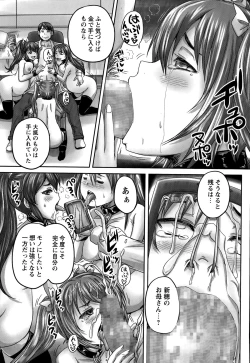 Page 11 of COMIC Masyo 2015-07