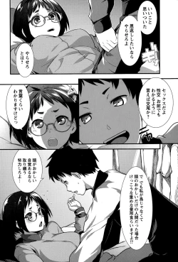 Page 170 of COMIC Masyo 2015-07