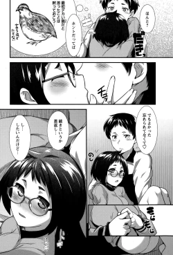 Page 178 of COMIC Masyo 2015-07