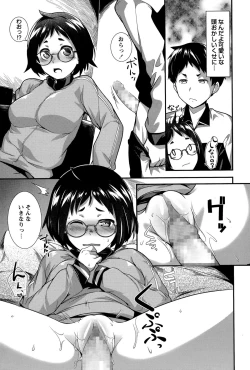 Page 179 of COMIC Masyo 2015-07