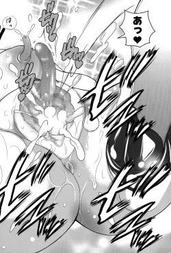 Page 228 of COMIC Masyo 2015-07