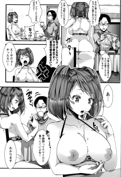 Page 29 of COMIC Masyo 2015-07