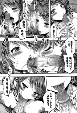 Page 36 of COMIC Masyo 2015-07