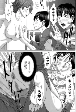 Page 59 of COMIC Masyo 2015-07