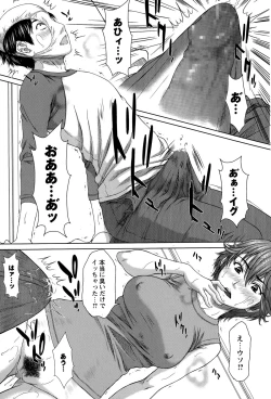 Page 66 of COMIC Masyo 2015-07