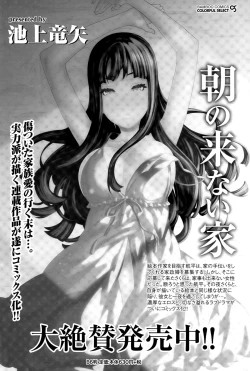 Page 168 of Namaiki! 2015-07