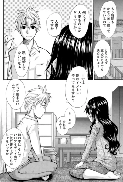 Page 174 of Namaiki! 2015-07