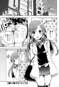 Page 191 of Namaiki! 2015-07