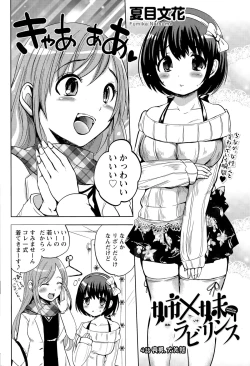 Page 192 of Namaiki! 2015-07