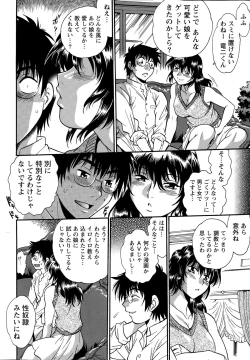 Page 24 of Namaiki! 2015-07