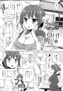 Page 29 of Namaiki! 2015-07