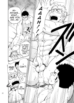 Page 32 of DO☆TEEN!