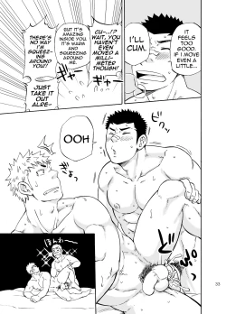 Page 33 of DO☆TEEN!