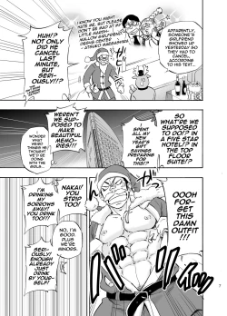 Page 7 of DO☆TEEN!