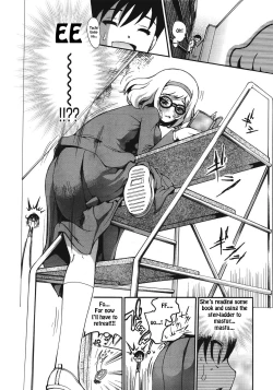 Page 4 of Katasumi Dokusho | Corner Reading