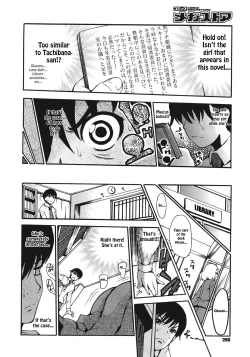 Page 6 of Katasumi Dokusho | Corner Reading