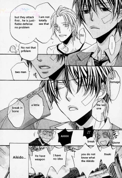 Page 14 of HANA TO HIRARI vol.1