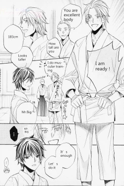 Page 20 of HANA TO HIRARI vol.1