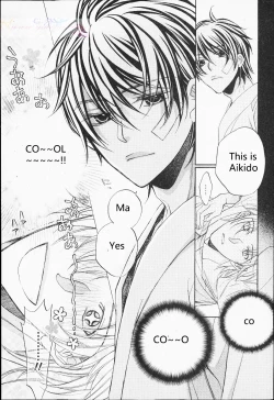 Page 29 of HANA TO HIRARI vol.1