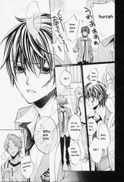 Page 9 of HANA TO HIRARI vol.1