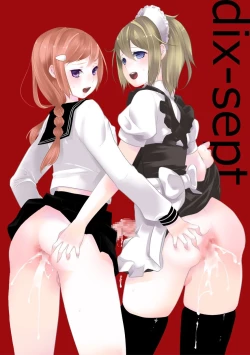 Page 28 of Kore ga Shiawasette Kotona No!