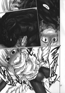 Page 16 of Majirigoto