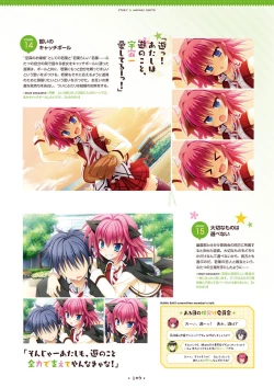 Page 107 of Hanasaki Work Spring! Visual Fanbook