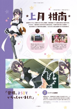 Page 110 of Hanasaki Work Spring! Visual Fanbook