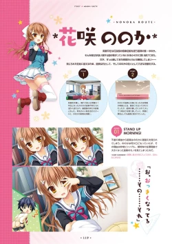 Page 116 of Hanasaki Work Spring! Visual Fanbook