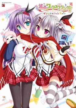 Page 1 of Hanasaki Work Spring! Visual Fanbook