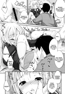 Page 7 of Shoujo wa Kyou, Ch. 4