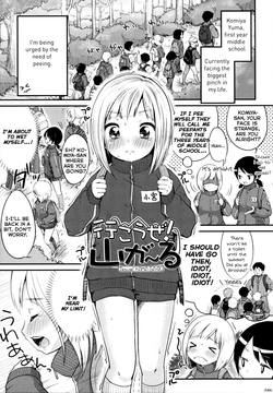 Download Shoujo wa Kyou, Ch. 4