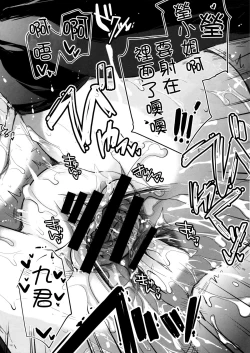 Page 15 of GARIGARI72