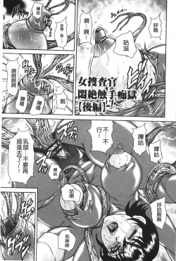 Page 136 of Injukujo Niku Zanmai | 淫熟女肉慘味