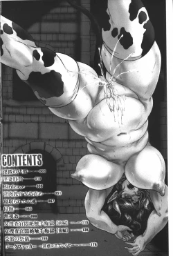 Page 3 of Injukujo Niku Zanmai | 淫熟女肉慘味