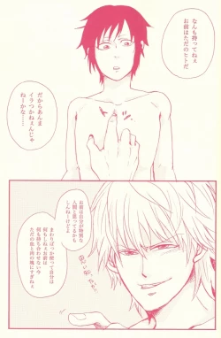 Page 15 of Stop! Kiken Shima Shizuo-kun!!