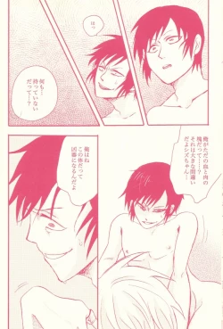 Page 16 of Stop! Kiken Shima Shizuo-kun!!